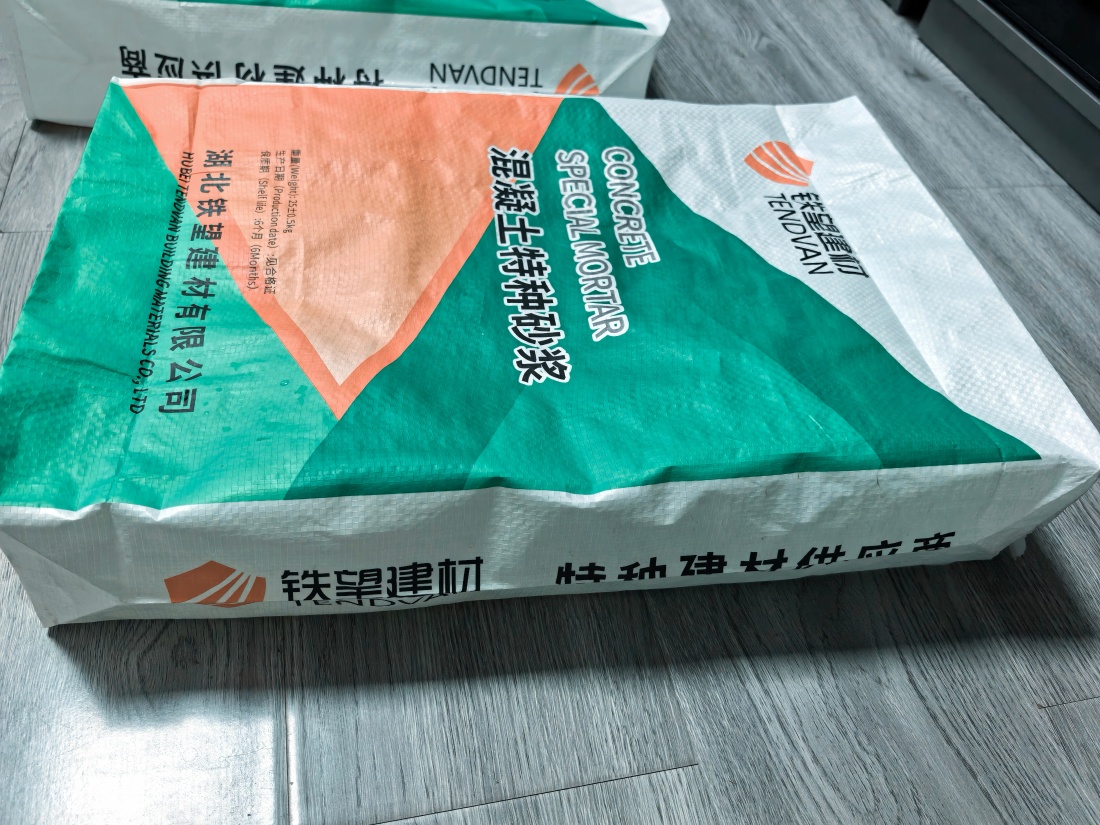 桂林抗裂密实剂