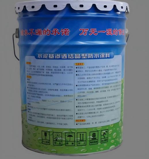桂林水泥基渗透结晶防水涂料